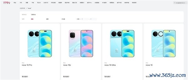 nova十周年大作!华为nova 16系列下周亮相:顶流代言+麒麟9系芯片